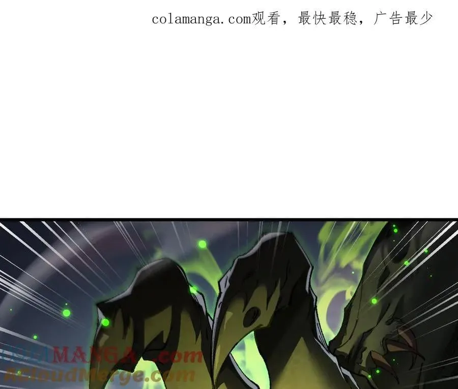从哥布林到哥布林神漫画免费观看漫画,第47话 时机正好！1图