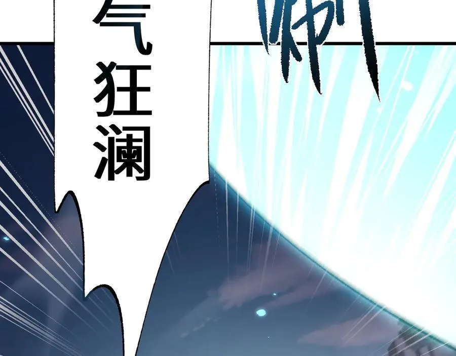 从哥布林到哥布林神漫画,第50话 崩溃2图
