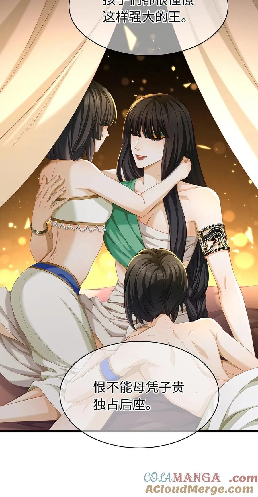 我重生成为王子殿下的小恶龙漫画,77 刺杀1图