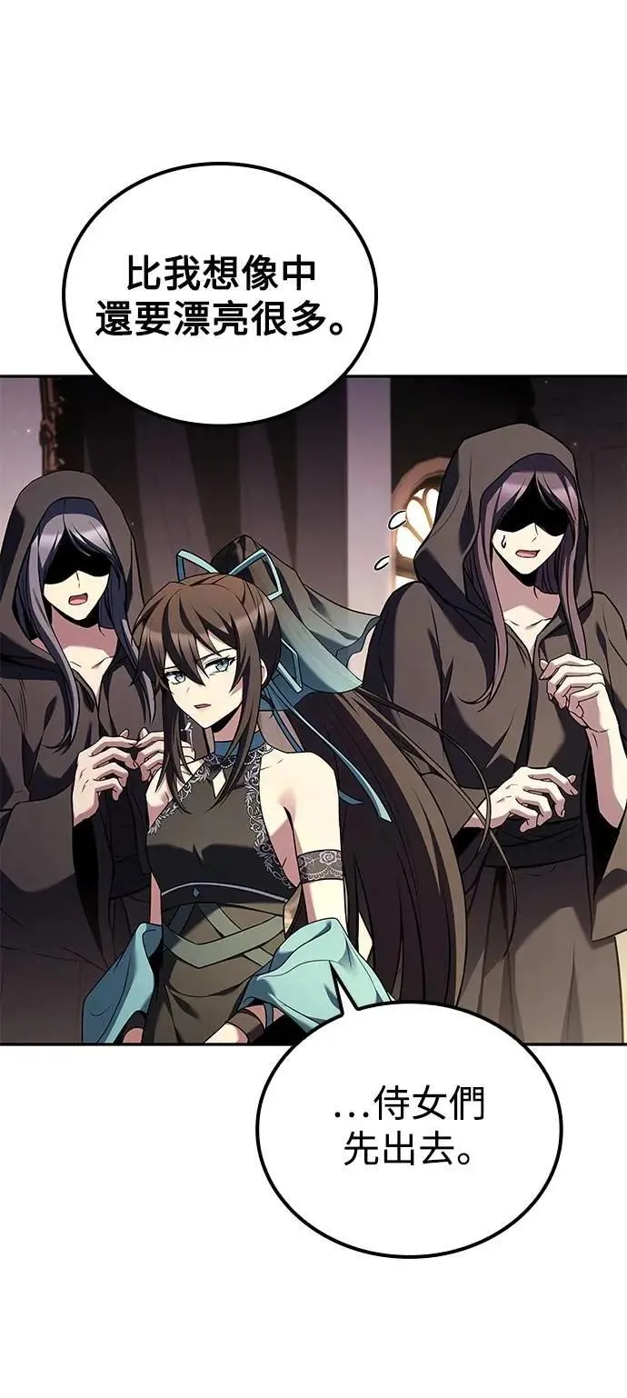 异世界的美食家动画片漫画,第69话1图