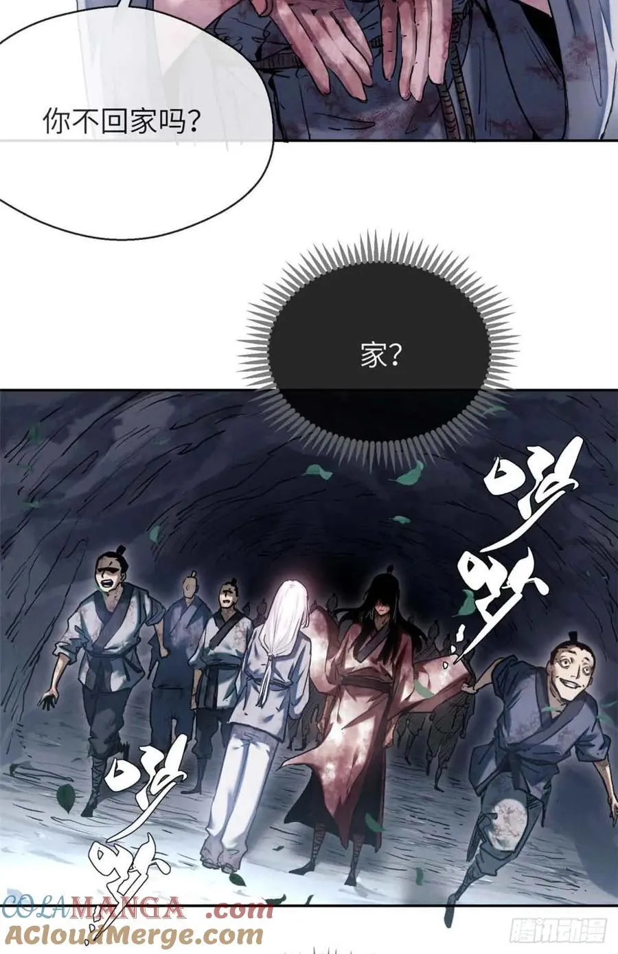 道诡异仙为什么被下架了漫画,26 白灵淼1图