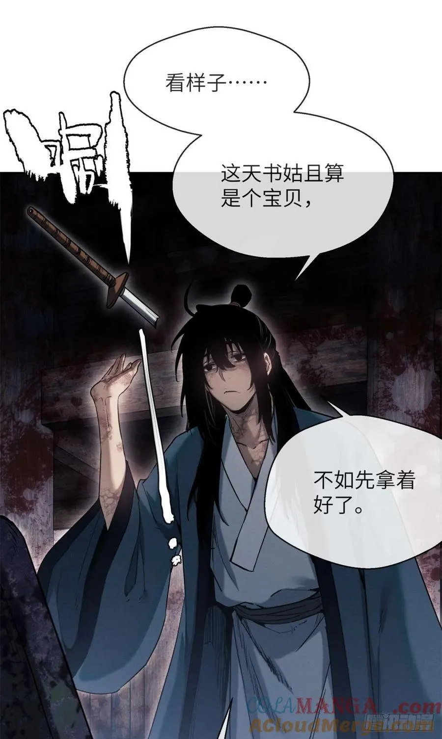 道诡异仙为什么被下架了漫画,28 讨封1图