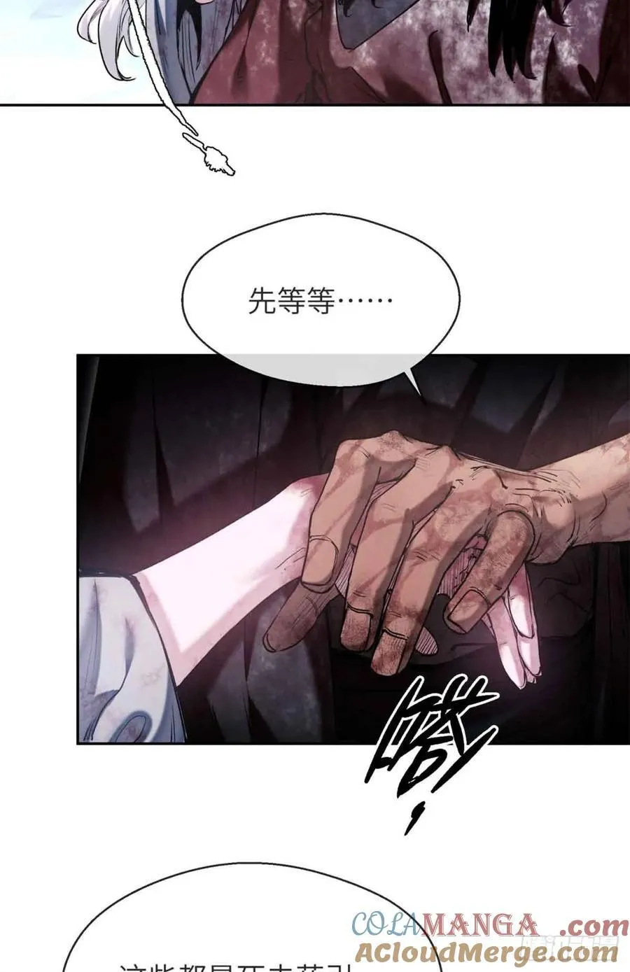道诡异仙为什么被下架了漫画,26 白灵淼2图