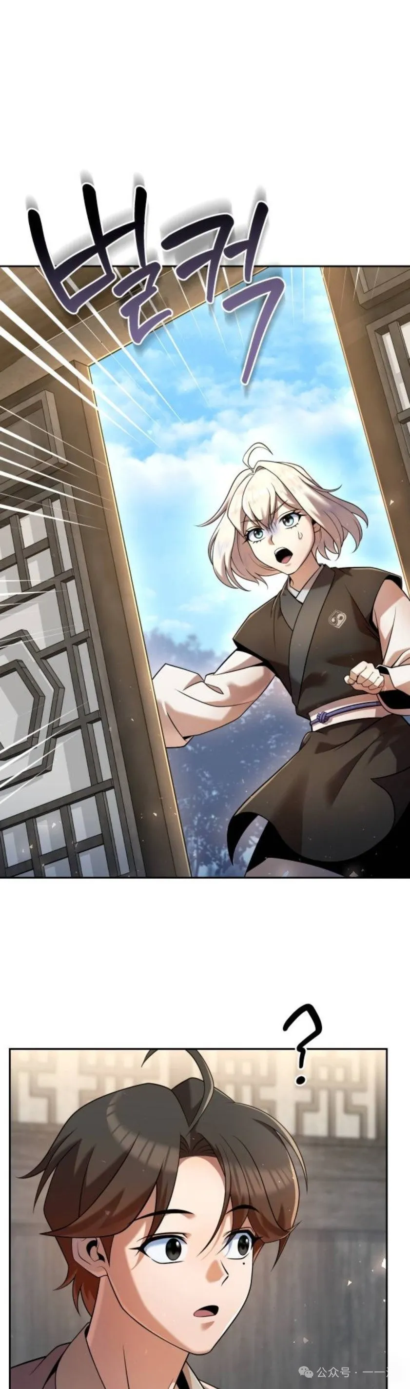 太监转世李哲秀刘振辉小说漫画,第35集1图