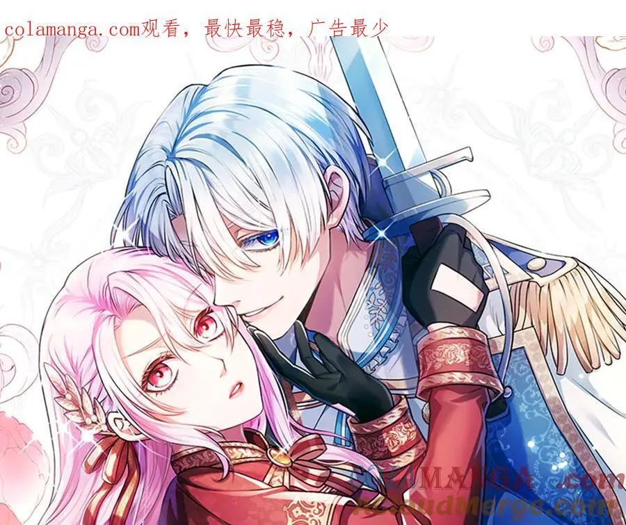 混世皇太子只对我恋爱脑漫画,第36条 我，喜欢你1图