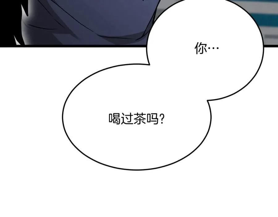 登录武林系统一口气看完漫画,第213话 我是来喝茶的1图