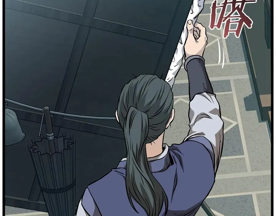 登录武林系统类似漫画漫画,第216话 你是真该死啊2图