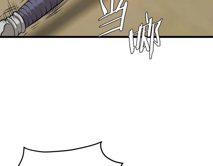 登录武林系统类似漫画漫画,第210话 龙凤镖局的兴衰史2图