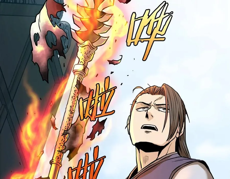登录武林系统类似漫画漫画,第216话 你是真该死啊2图