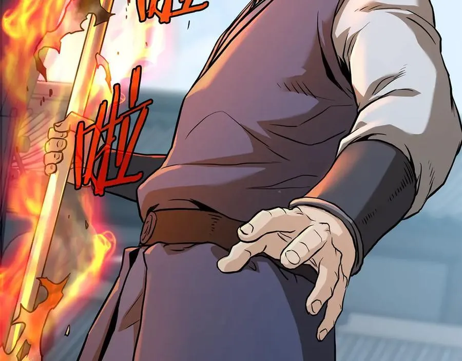 登录武林系统类似漫画漫画,第216话 你是真该死啊1图