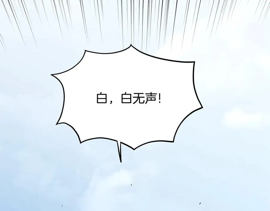 登录武林系统一口气看完漫画,第214话 计划2图
