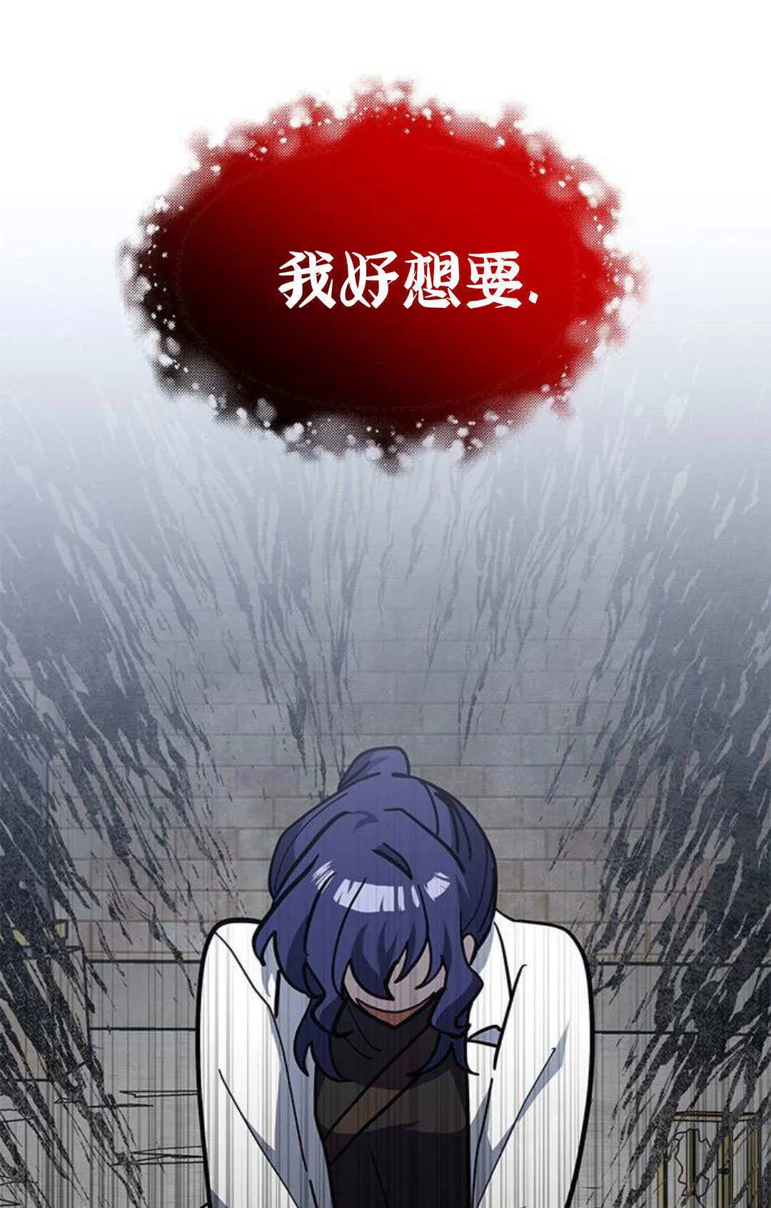 明明是猫，却被狼族收养了？漫画,第57话2图