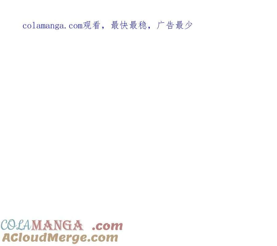 屠龙王的重启人生漫画,第25话 你们怎么会在这里1图