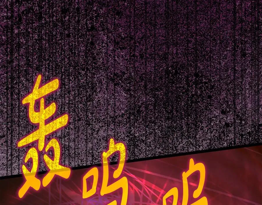 屠龙王的重启人生漫画,第31话 没有别的办法了1图
