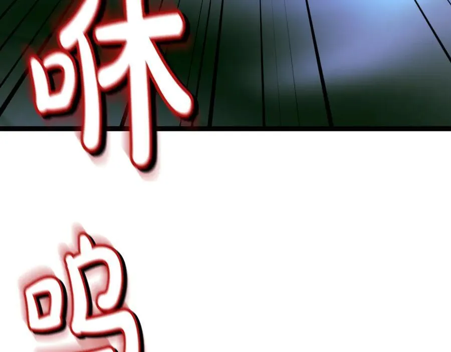 屠龙王的重启人生漫画,第28话 走投无路的坏人2图