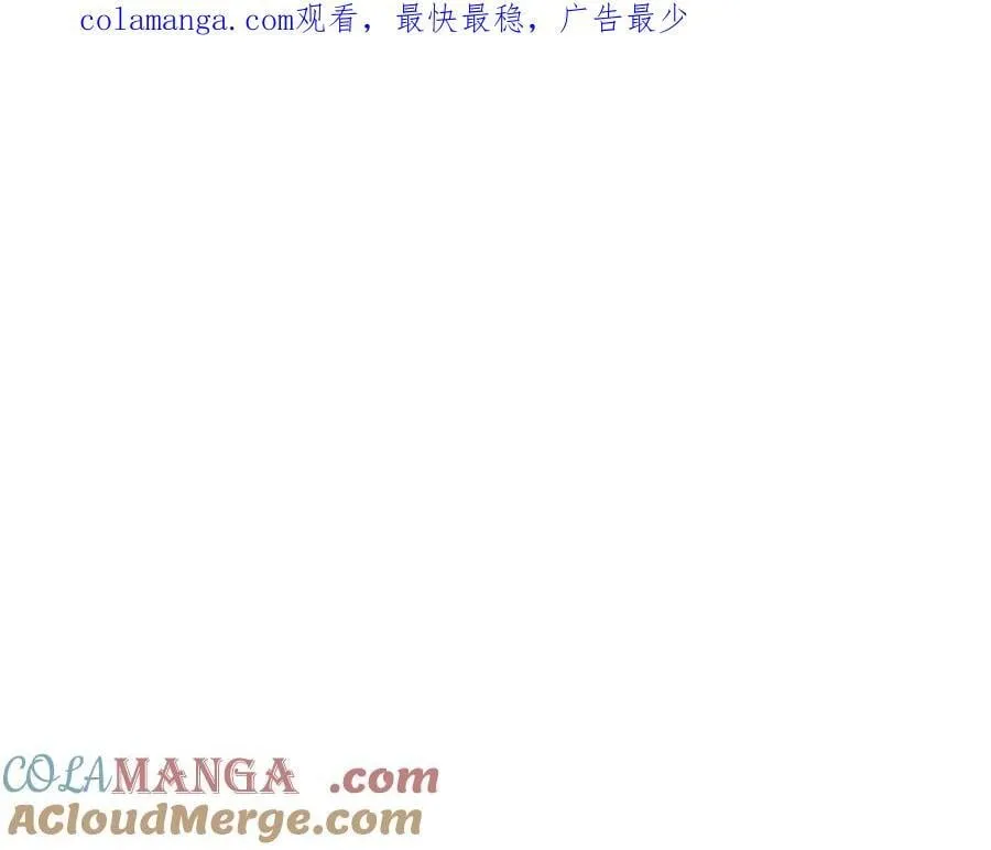 屠龙王的重启人生漫画,第27话 被发现了1图