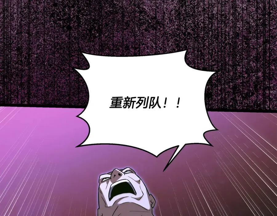 屠龙王的重启人生漫画,第31话 没有别的办法了2图