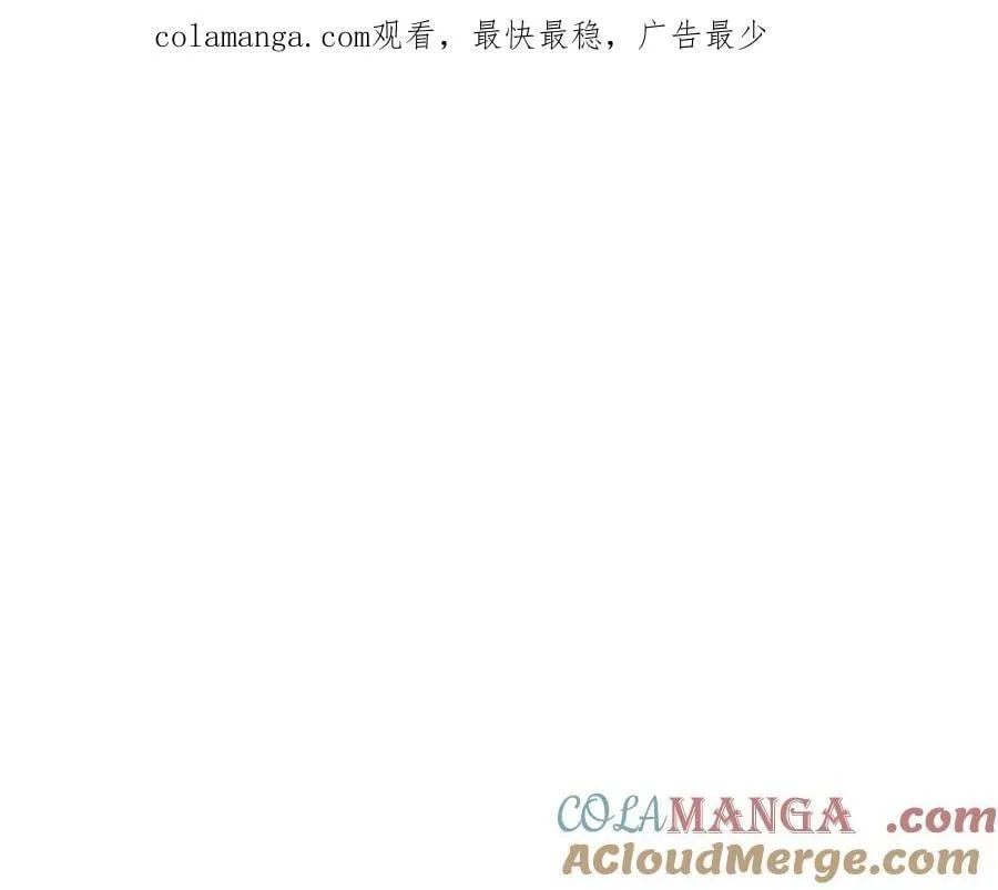 屠龙王的重启人生漫画,第32话 幕后大佬现身1图