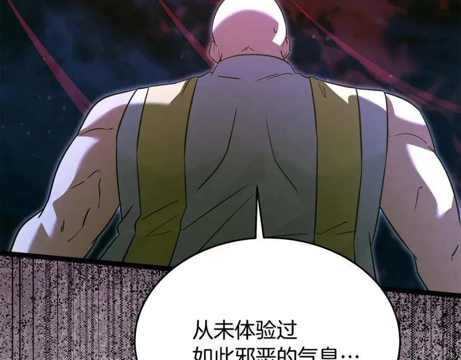 屠龙王的重启人生漫画,第31话 没有别的办法了2图