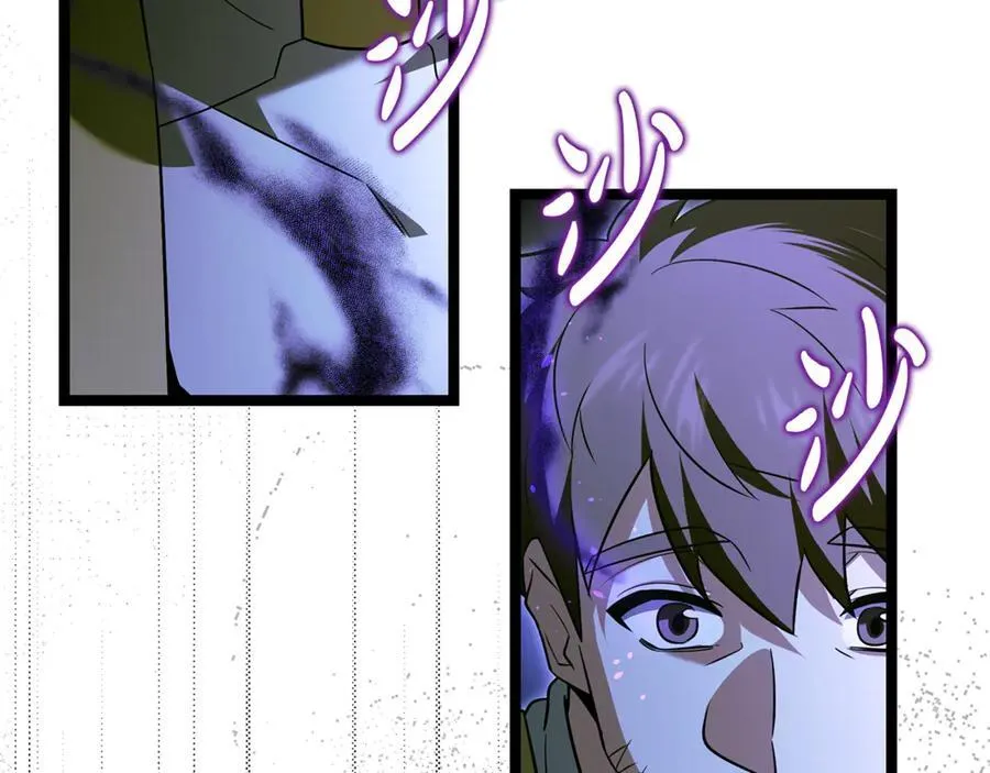 屠龙王的重启人生漫画,第31话 没有别的办法了1图
