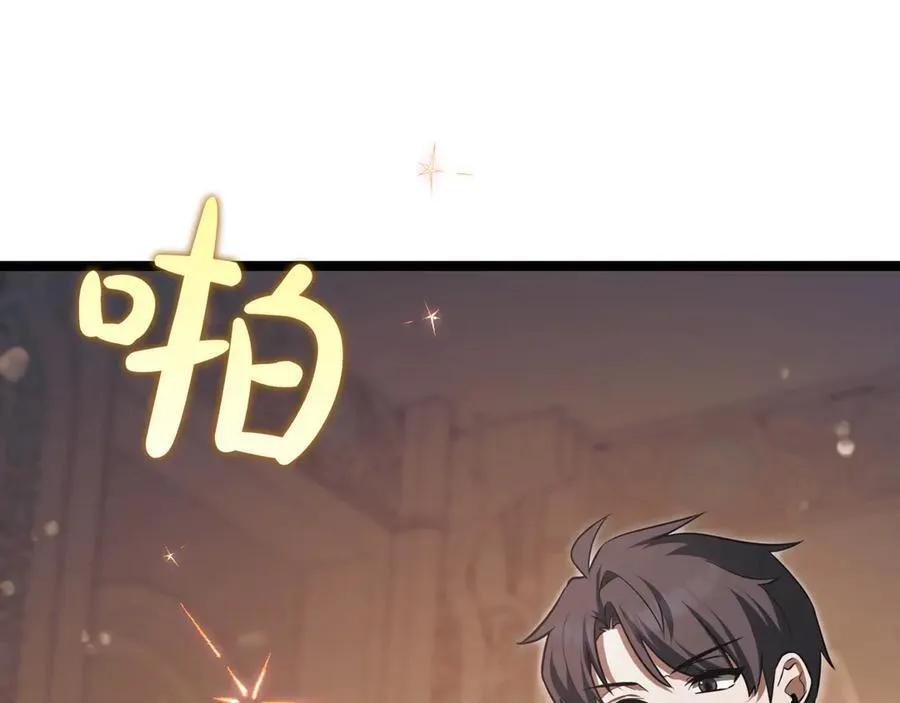 屠龙王的重启人生漫画,第27话 被发现了2图