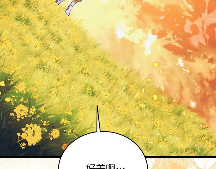 屠龙王的重启人生漫画,第32话 幕后大佬现身2图