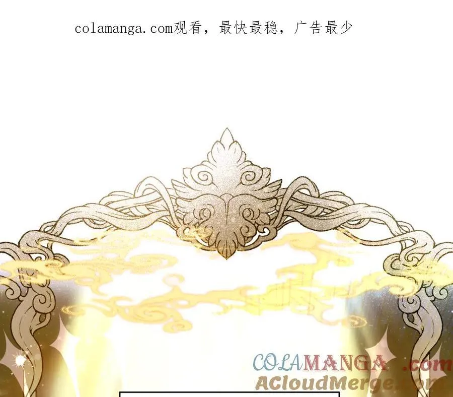 屠龙王的重启人生漫画,第24话 闯入圣火教团1图