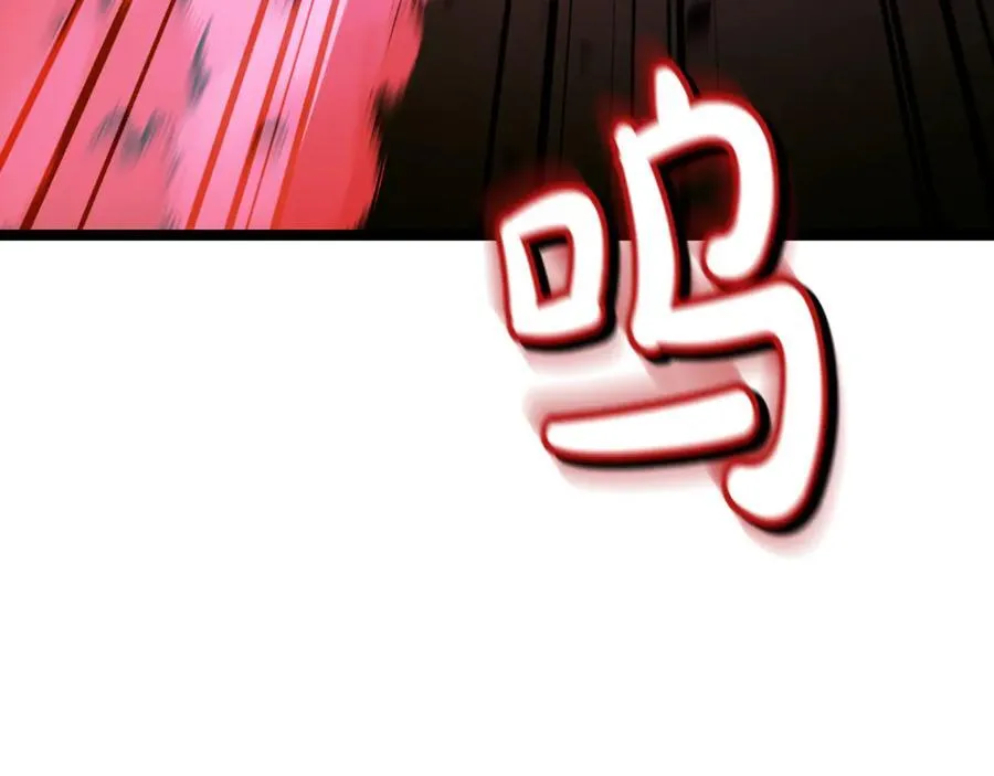 屠龙王的重启人生漫画,第28话 走投无路的坏人2图