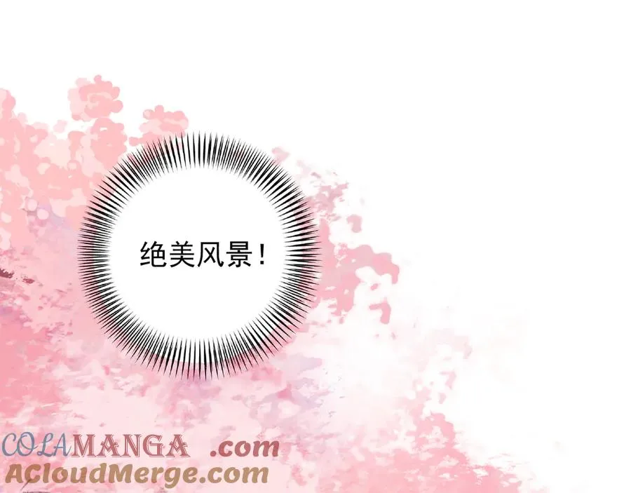 你越界了漫画,64 错觉2图