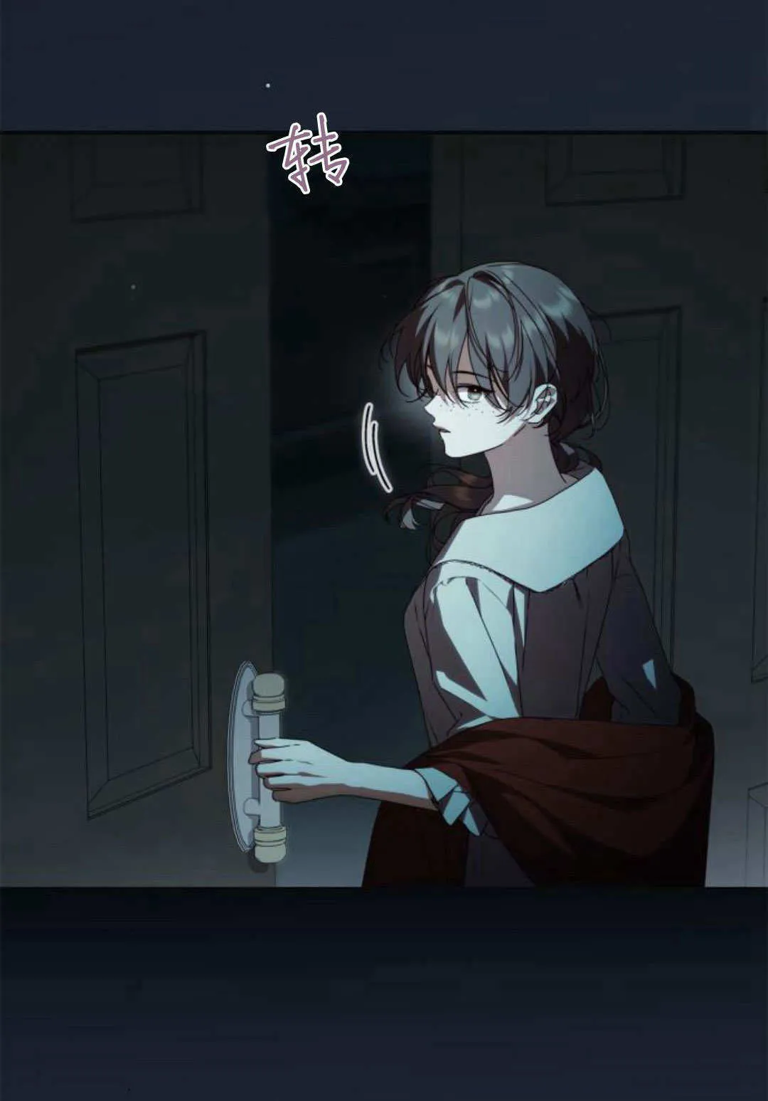 伯爵家的神秘侍女漫画,第29话1图