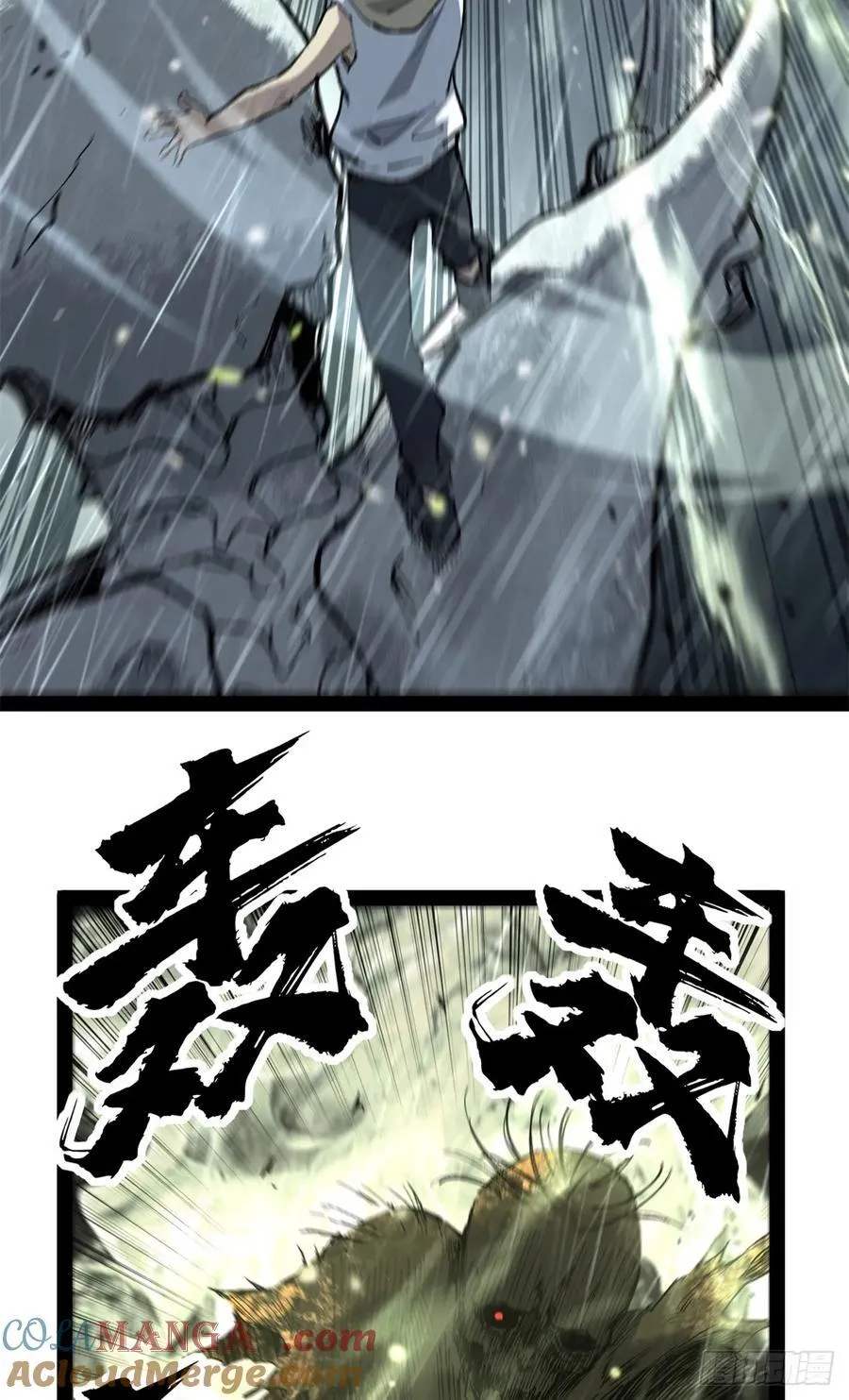 万界守门人漫画,43 隐藏在暗中的人1图