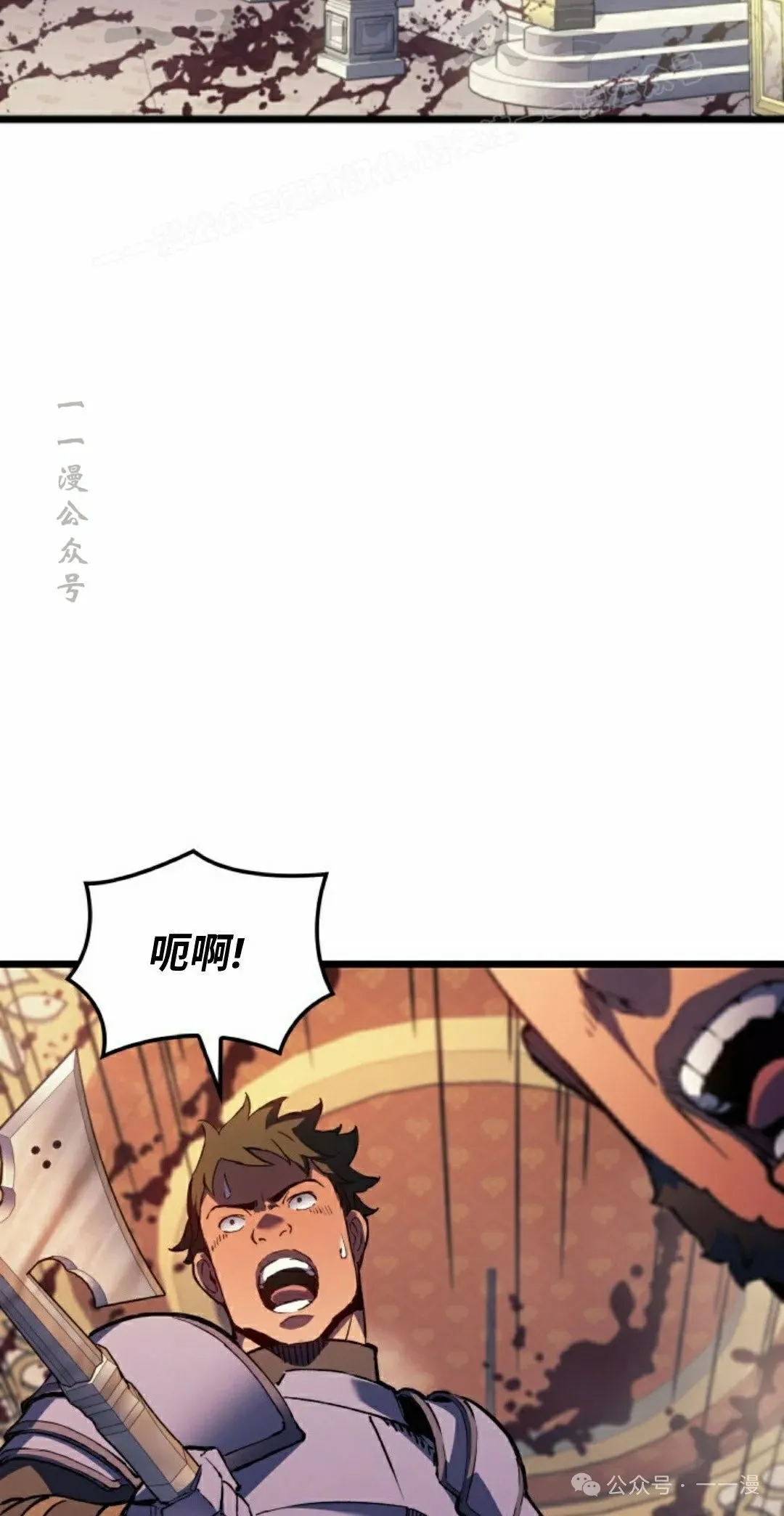 拳王专业户漫画,第74集2图