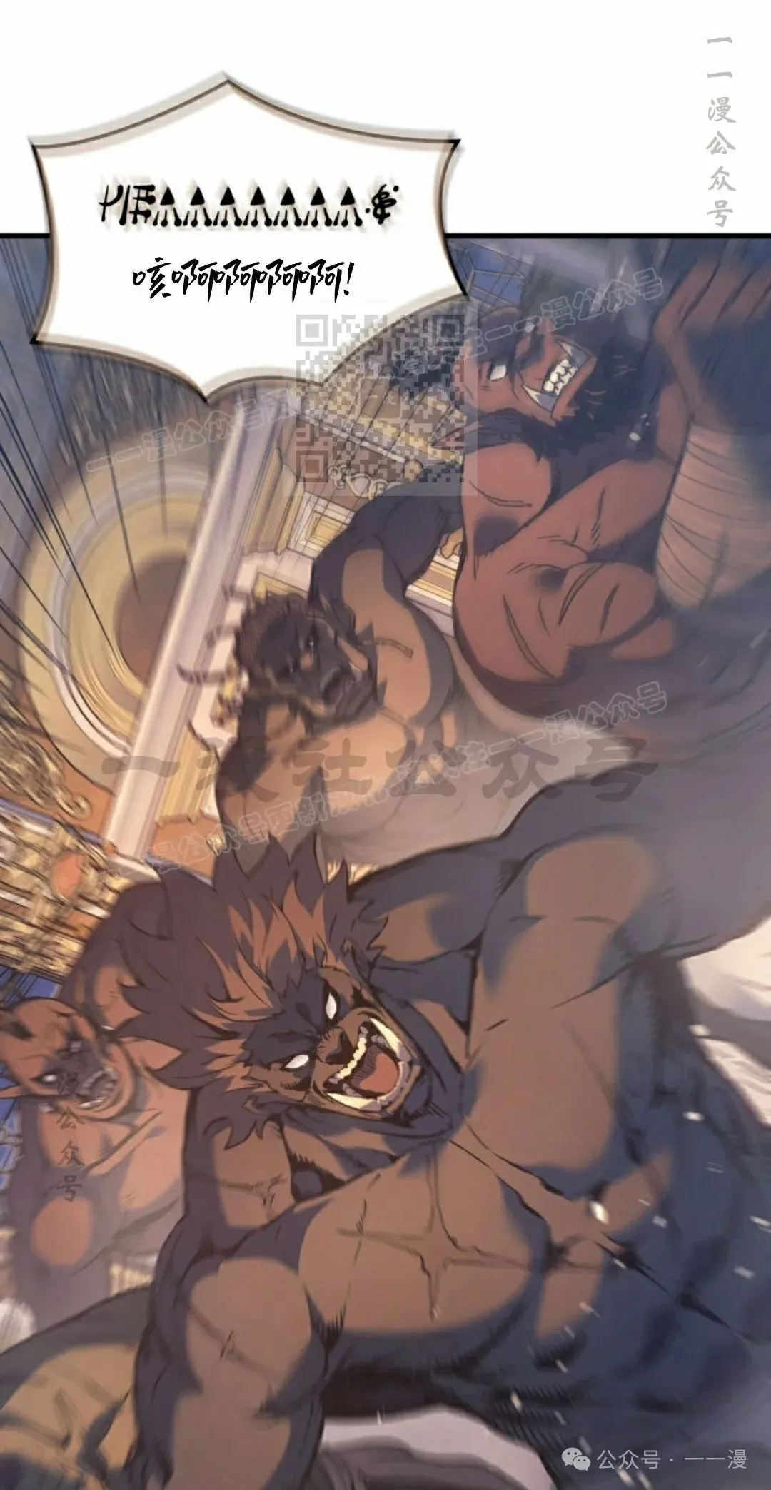 拳王专业户漫画,第74集2图