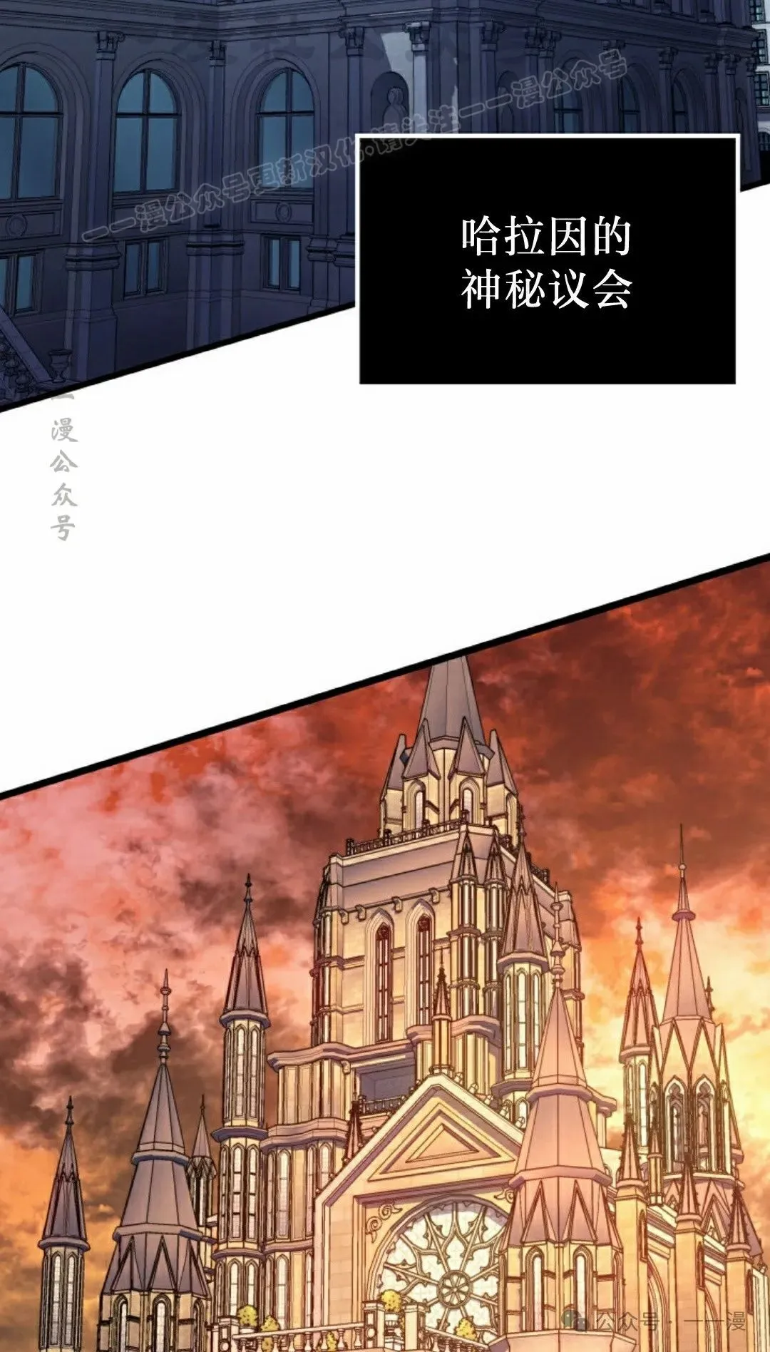 拳王战争漫画,第75集2图
