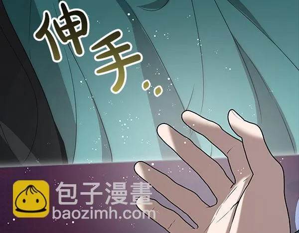 恶女复活24小时漫画,第15话 原来是熟人1图