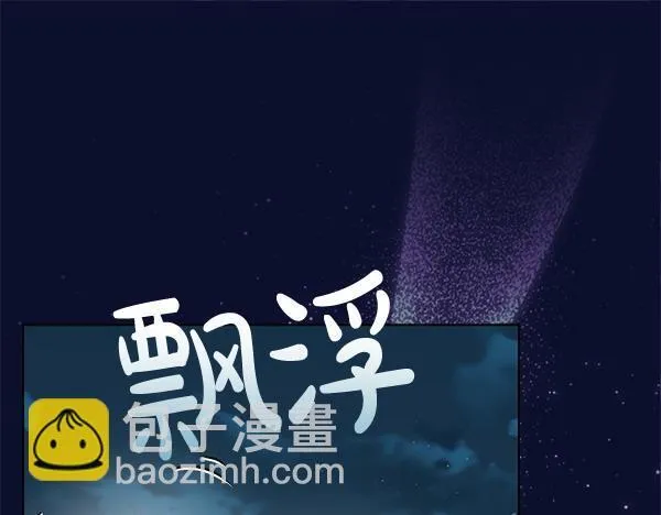 恶女复活24小时漫画,第15话 原来是熟人2图