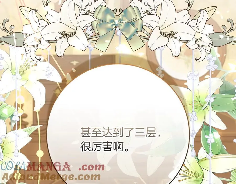 恶女复活24小时漫画,第32话 要是我也能像她一样1图