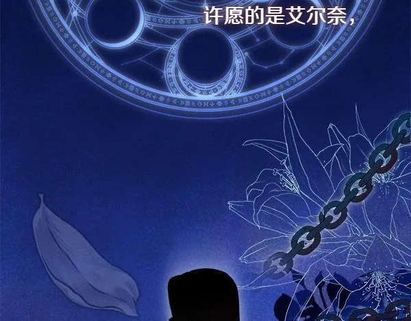 恶女复活24小时漫画,第6话 互相拉扯1图