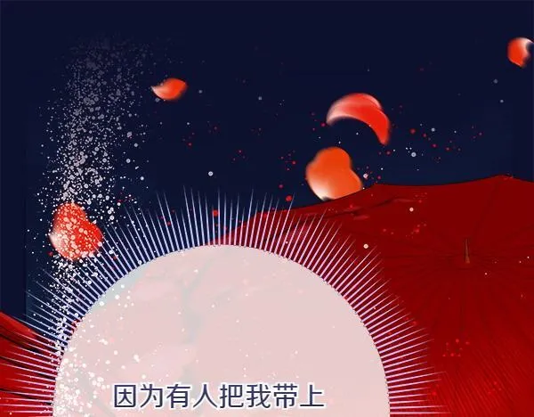 恶女复活24小时漫画,第15话 原来是熟人1图