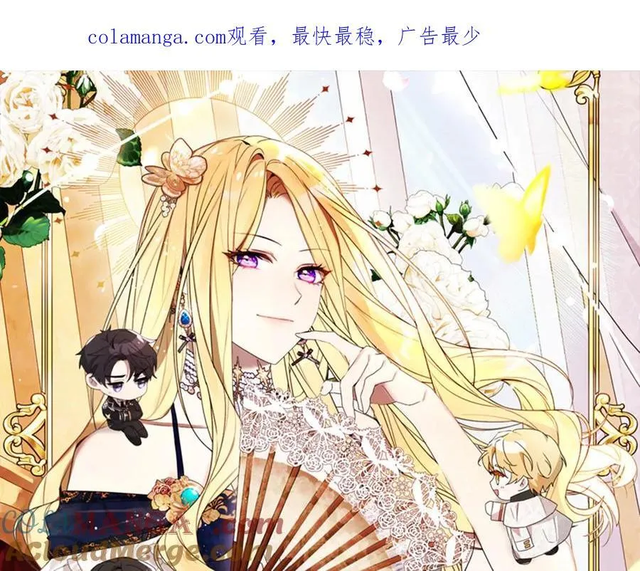 恶女复活24小时漫画,第30话 我的回答是拒绝1图