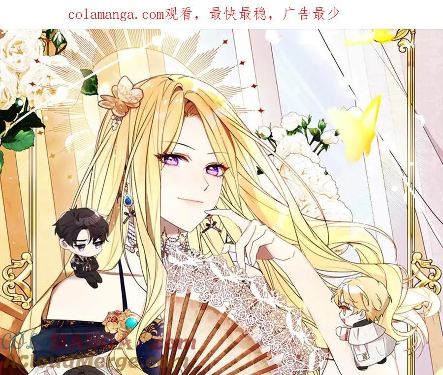 恶女复活24小时漫画,第23话 离开我的家1图