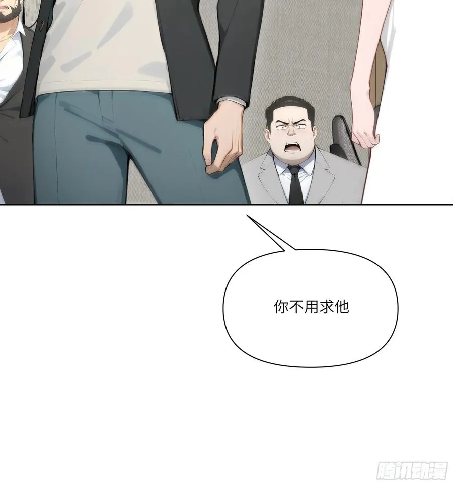开局物价贬值，我成为了世界首富漫画,11 好兄弟，讲义气！2图