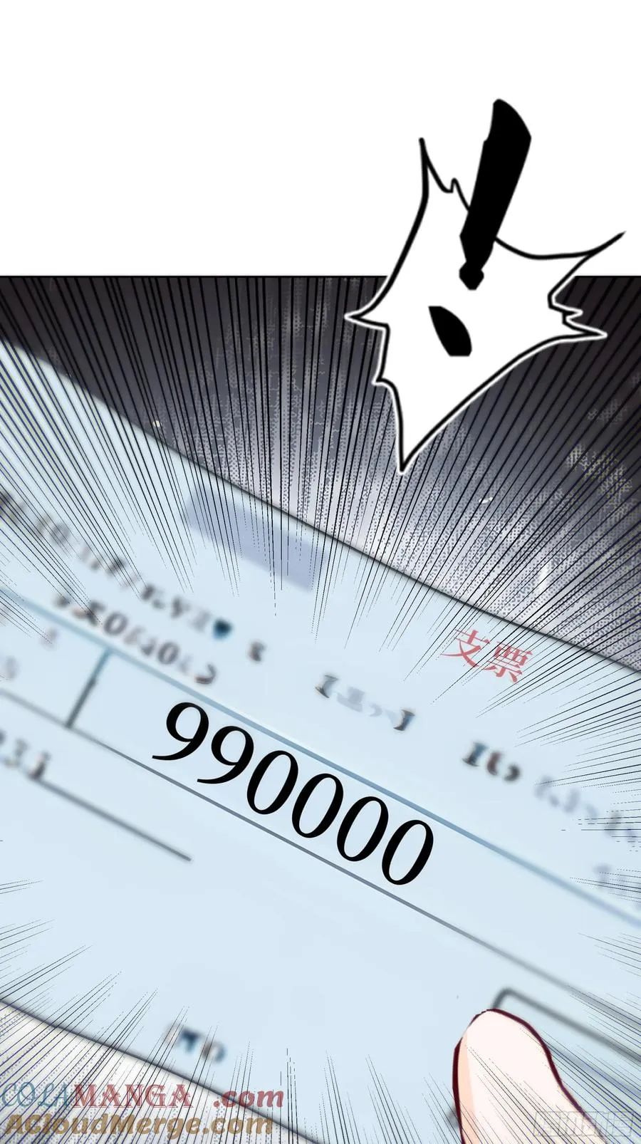 开局物价贬值，我成为了世界首富漫画,16 支票随便填？1图