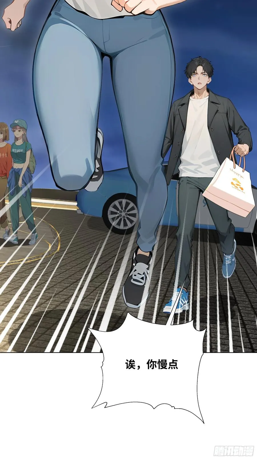 开局物价贬值我成为了世界首富动漫漫画,04 我只是一般有钱!1图