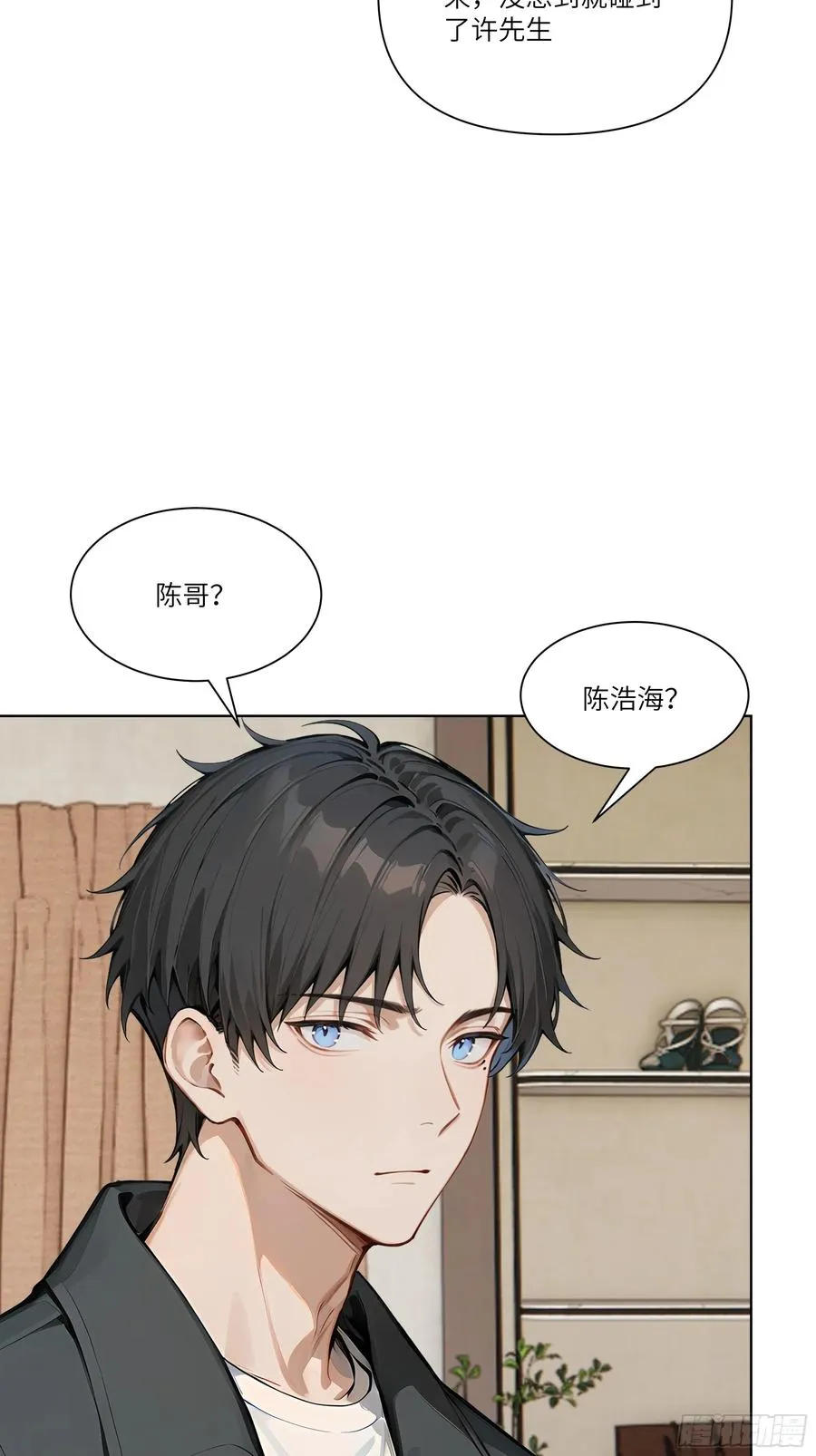 开局物价贬值，我成为了世界首富漫画,03 超至尊会员！1图