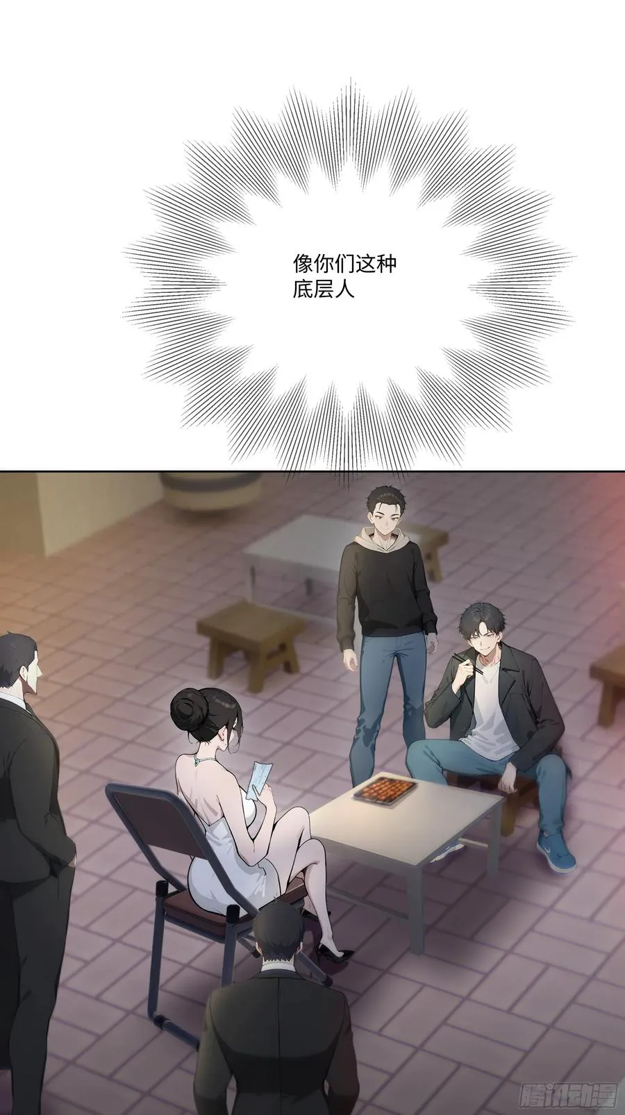 开局物价贬值，我成为了世界首富漫画,16 支票随便填？1图