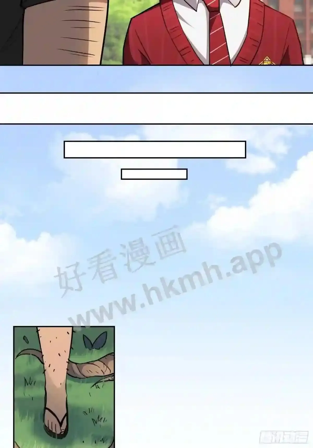 孟超肝胆医院被私人承包了吗漫画,第100话 1024项目1图