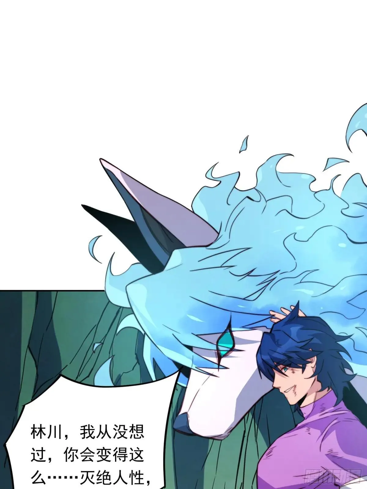 孟超肝胆医院被私人承包了吗漫画,第181话 人心底的恶魔1图