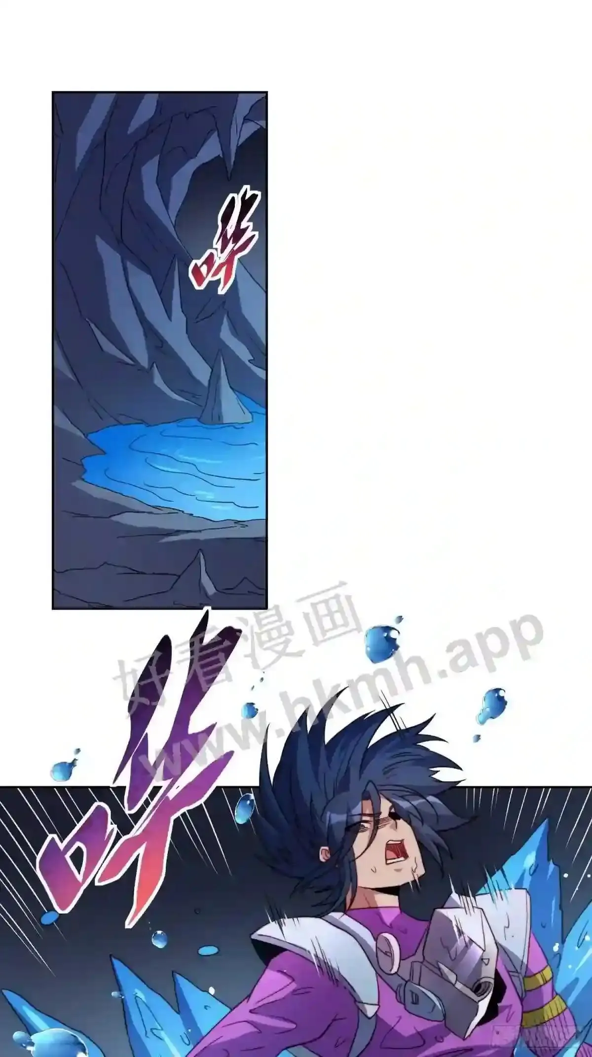 孟超传说漫画,第156话 发现矿洞1图