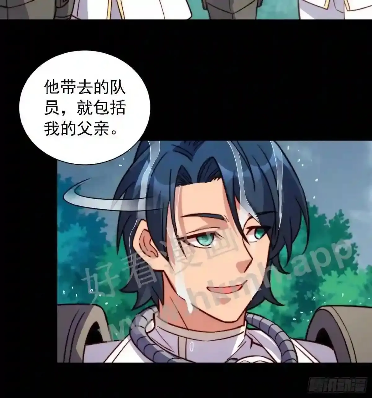 孟超传说漫画,第163话 林川地过往2图